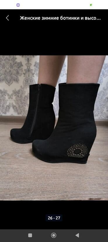 сапоги зимние женские натуральная кожа натуральный мех распродажа: Женские зимние ботинки - Цвет: черный - Материал верха: замша/нубук — 19
