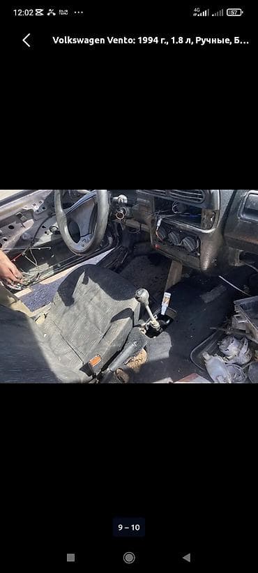 volkswagen lt 28: Volkswagen Vento: 1994 г., 1.8 л, Ручные, Бензин, Седан — 5