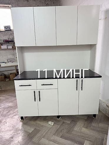 ручки для мебели бишкек: Кухонный гарнитур, цвет - Белый — 1