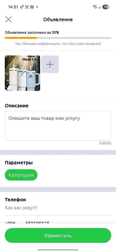 Находки, отдам даром: Здравствуйте! Начинающий дизайнер инфографики. Создаю яркие и — 2