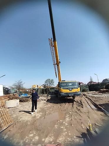 старт кран: Автокран — 3