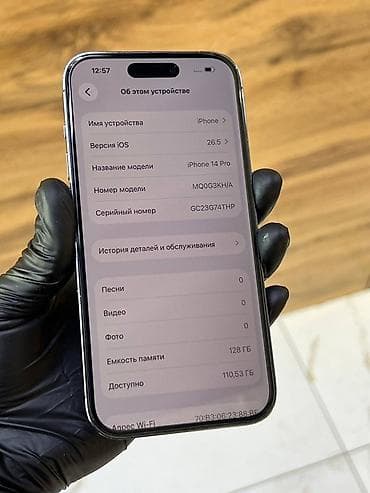 iphone 6: IPhone 14 Pro, 128 ГБ, цвет Deep Purple - Дисплей 6.1" Super Retina — 4