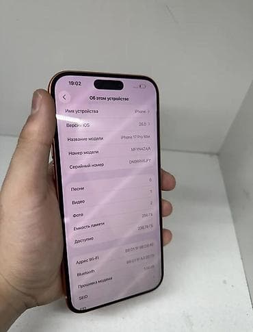 цена айфон: IPhone 15, Оранжевый, Коробка — 5