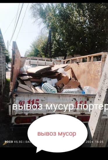 ремонт ручных швейных машин: Водонагреватели — 1