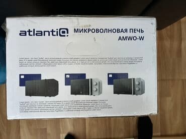 техномир микроволновка цена: Микроволновка, Новый, Бесплатная доставка, Платная доставка, Самовывоз — 1