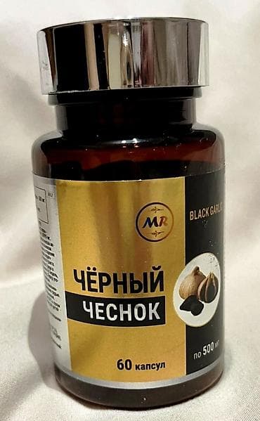 bio herb: Для укрепления иммунитета, Для взрослых, Индия, Капсулы — 2