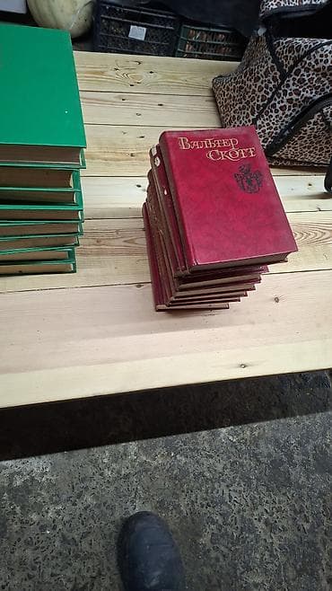 Классика, На русском языке, Б/у, Самовывоз, Платная доставка at lalafo.kg Классика, На русском языке, Б/у, Самовывоз, Платная доставка