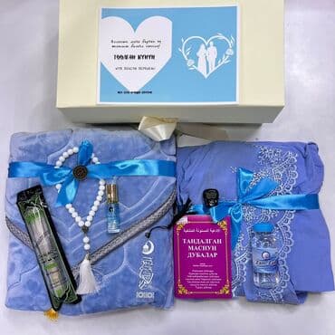 намазник для женщин бишкек: Напишите на ватсапп На номер есть ватсап 🎁 Подарочная шкатулка для — 25