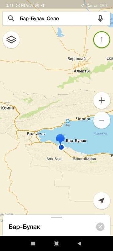 продажа дом умут: Үй, 511 кв. м, 15 бөлмө, Менчик ээси — 6