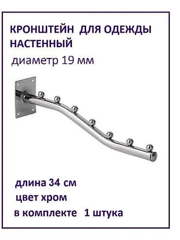 детский полка: 30 шт — 1