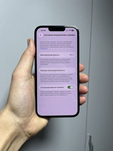 iphone 13mini: IPhone 13 Pro, Б/у, 256 ГБ, Sierra Blue, Коробка, 95 % — 10