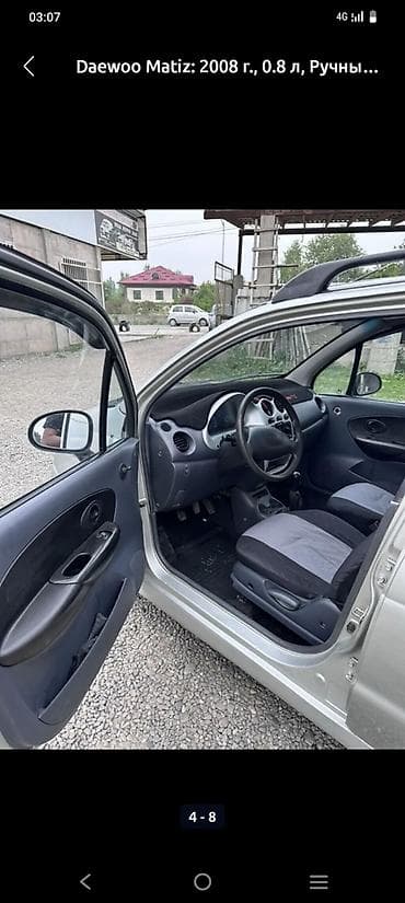 матиз аккумулятор: Daewoo Matiz: 2008 г., 0.8 л, Механика, Бензин, Хэтчбэк — 9
