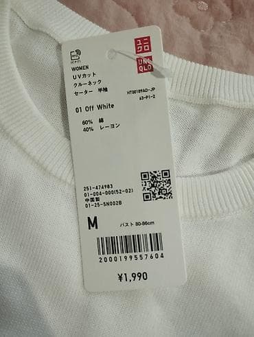 Кофта, Укороченная модель, Осень-весна, Япония, M at lalafo.kg Кофта, Укороченная модель, Осень-весна, Япония, M