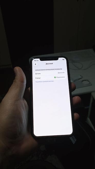 ipod classic: IPhone 11 Pro, 64 ГБ, Matte Midnight Green, Кабель — 5