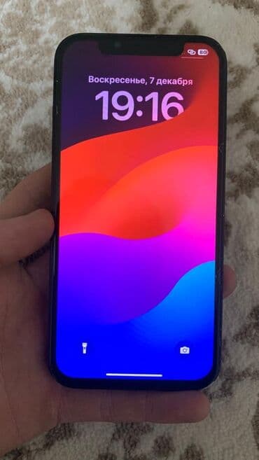 бу телефоны айфон 7: IPhone 13, Б/у, 128 ГБ, Черный, 95 % — 5