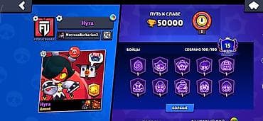 meta quest 2 купить: Аккаунт Brawl Stars с полным набором бойцов и высоким прогрессом — 1