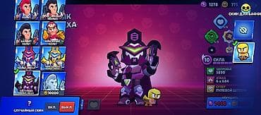 PS3 (Sony PlayStation 3): Аккаунт Brawl Stars - Трофеи: 10 035 (рекорд 10 036), Лига — I - — 3