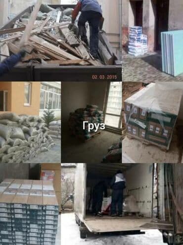 дордой моторс продукты график работы: Бригада грузчики ищут работу Перезд по 400с часть Мебельщики по650с — 5