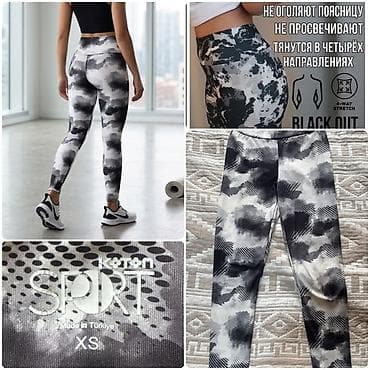 приму женские вещи в дар: Брендовая Женская одежда, почти новая Носили 1-2 раза 1 штука 300 — 2