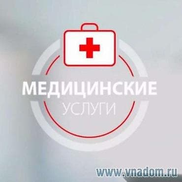 талант оторбаев мануальный терапевт: Профессиональный медсестра с мед образованием Приеду в течении часа — 4