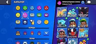 ps3 rebug: Аккаунт Brawl Stars Основное: - Путь к славе: 76 119 трофеев (рекорд — 10