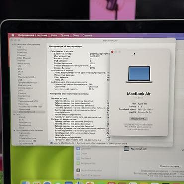 buy xbox one: MacBook Air 13 inch 2020 M1 CHIP 8 / 128 / 13.3 Retina / Silver Из США — 5