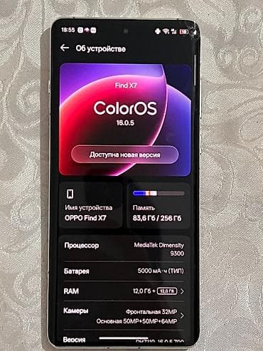 one plus pad: Oppo Find X7 Ultra, 256 ГБ — 2