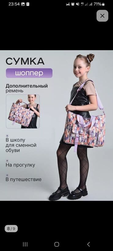 женская сумка для документов а4: Клатч, Аялдарга, Жаңы — 10