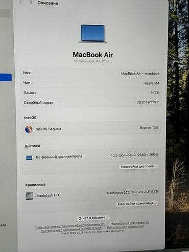 di box: Для программирования, Б/у, Apple M4, ОЗУ, RAM: 16 ГБ, В рассрочку — 9