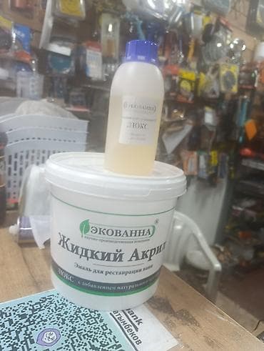 Жидкий акрил ЭКОВАННА «ЛЮКС» — эмаль для реставрации ванн Комплект: -