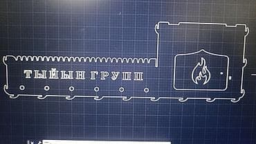 разборные мангалы: Мангал Портативный, Самовывоз, Бесплатная доставка, Платная доставка — 3