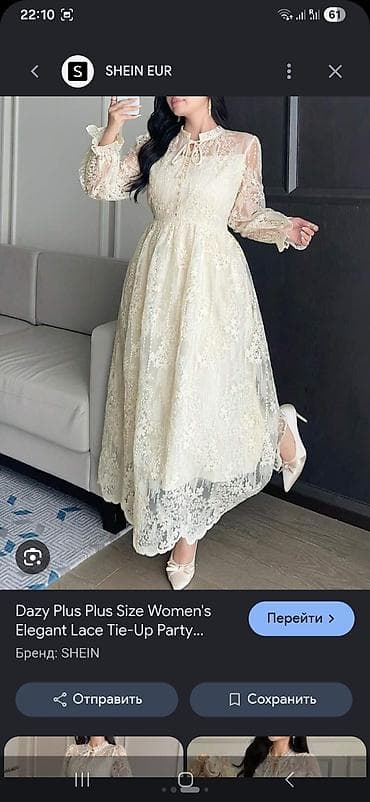 Вечернее платье, Пышное, Длинная модель, С рукавами, XL — 3
