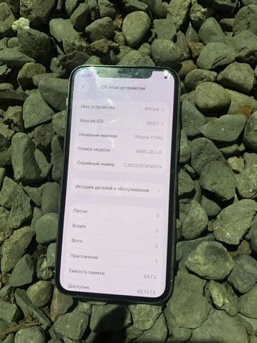 айфон 11 дешево: IPhone 11 Pro, Б/у, 64 ГБ, Белый, 100 % — 3