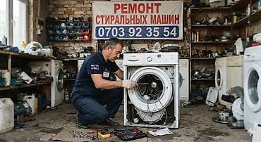 Ремонт стиральных машин любой сложности Мастер по ремонту стиральных at lalafo.kg Ремонт стиральных машин любой сложности Мастер по ремонту стиральных