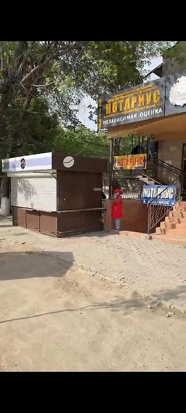 снять дом на 3 дня: 5 жаш бала караганча уйдо олтурган бойдок аялдар болсо КВ тамак Аш — 1