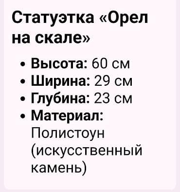 зеркало для ванной бу: Декор для дома и сада — 3