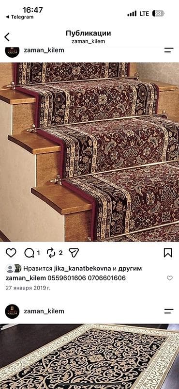 шкуры: Ковер Новый, Миллионник, Шкура, Иран, Рассрочка — 7