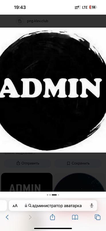 hr manager: Требуется администратор в кафе от 25 лет и выше в район рабочего — 1