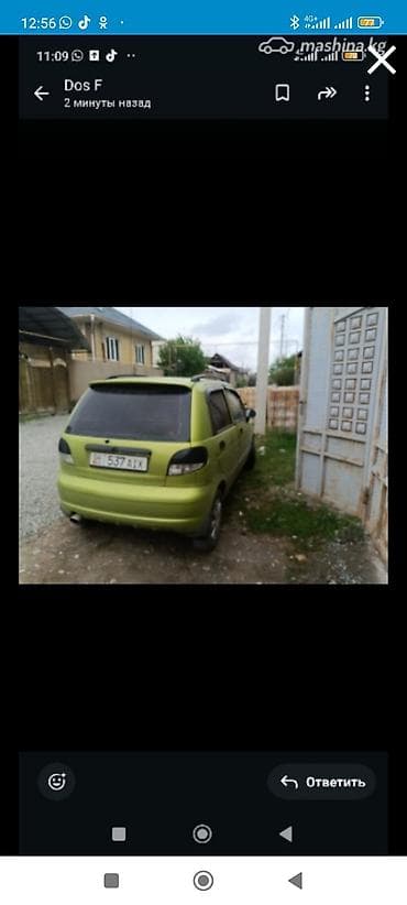 матиз 2 коробка: Daewoo Matiz: 2007 г., 0.8 л, Ручные, Бензин, Хэтчбэк — 2