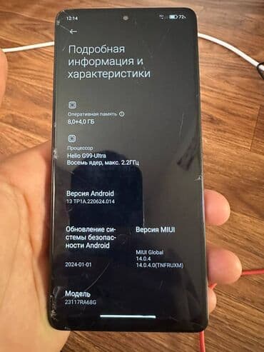 планшеты редми: Redmi, Redmi Note 13 Pro, Б/у, 256 ГБ, цвет - Зеленый, 2 SIM — 2