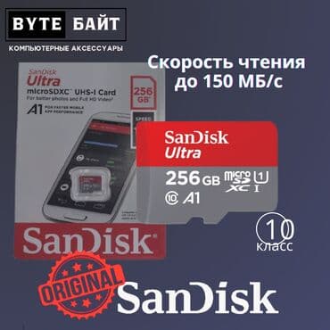 флешка для фотоаппарата: Sandisk Extreme 🔺 SD карта 128Гб класс 10 U3 V30 A2 4К🔺 Скорость — 4