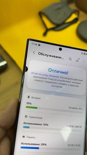 gala: Samsung Galaxy S22 Ultra, Б/у, 256 ГБ, 1 SIM — 10