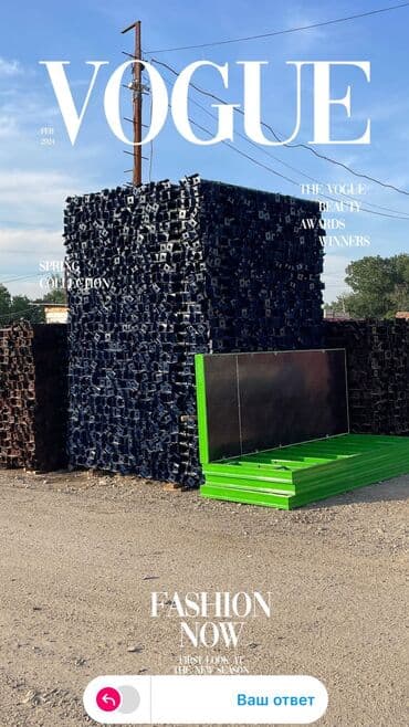 строителный: От производителя! — 1