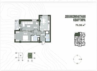 ts group: 2 комнаты, 73 м², Азия Молл Элитка, 8 этаж, Свежий ремонт — 3