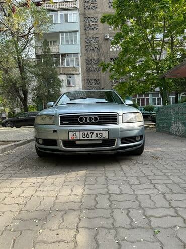 audi a8l: Audi A8: 2004 г., 4.2 л, Автомат, Бензин, Седан — 4