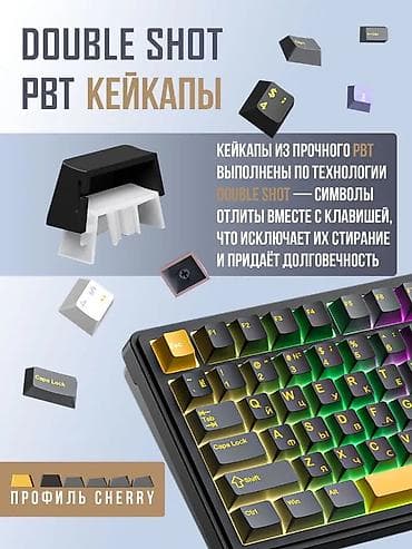 клавиатура usb: Клавиатура, Механическая, Bluetooth, Проводное подключение, Размер: 75% — 5