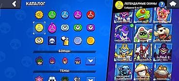 мистер бист: Аккаунт Brawl Stars - Путь к славе: 61 679 - Собрано бойцов: 102 из — 10