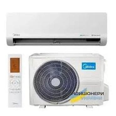 air x: Комплектация: - Внутренний настенный блок - Наружный блок AUX - — 7