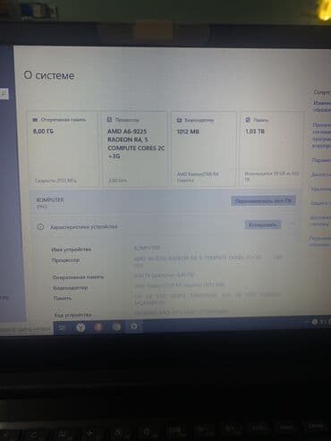 планшет с клавиатурой и мышью: Ноутбук, Lenovo, 8 ГБ ОЗУ, AMD A6, 15.6 ", Для работы, учебы — 2