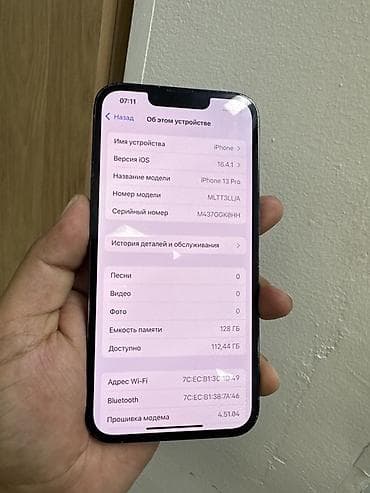 canon 2000d: IPhone 13 Pro, 128 ГБ, Sierra Blue, 82 % — 2